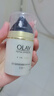 玉兰油（OLAY）多效防晒霜50g提亮肤色防晒二合一女士护肤品生日礼物送女生 实拍图