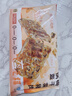 粮源阁梅干菜猪肉锅盔 速食馅饼儿童早餐 100g*5片*2袋 实拍图