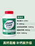 Move Free益节 高钙氨糖软骨素钙片240粒 5合1 维骨力 成人中老年 美国进口 实拍图