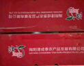 京鲜生 烟台红富士苹果 净重10斤 单果220g以上 礼盒装 生鲜水果 实拍图