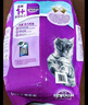 伟嘉成猫猫粮3.6kg海洋鱼味布偶夹心粮【原料透明】 实拍图