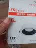 佛山照明LED筒灯嵌入式孔灯防眩客厅天花灯2.5寸6W中性光孔径75mm高显色 实拍图
