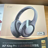 iKF King Pro3.0【双金标LDAC高解析】头戴式蓝牙耳机主动降噪超长续航有线无线电竞游戏低延迟星光紫 实拍图