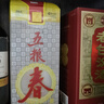 五粮液五粮春第一代浓香型白酒50度500mL*2瓶茶酒礼盒 官方授权 酒厂直 实拍图
