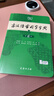 古汉语常用字字典第6版+笔记本 商务印书馆王力词典中小学生教材教辅生字速查 可搭2026新版古代汉语词典3版新华字典12版现代汉语词典7版牛津高阶英汉双解词典10版初阶中阶袖珍小词典 实拍图