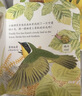 亮丽精美触摸书系列点读版（全4册）小兔比利仿真触摸书幼儿启蒙早教书 【0-2岁】低幼认知绘本 乐乐趣童书 点读书 发声书 有声书 早教发声书书香节 早教发声书 点读书 实拍图