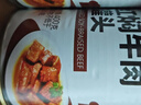 MALING 上海梅林 红焖牛肉罐头  400g 即食下饭菜预制菜熟食罐头 实拍图