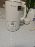 九阳1.4L大容量豆浆机316L不锈钢轻音免滤自清洗可预约家用全自动破壁机榨汁机DJ14X-D664 实拍图