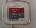 闪迪（SanDisk）512GB TF（MicroSD）内存卡 A1 U1 C10 至尊高速移动版存储卡 读速150MB/s 手机平板游戏机内存卡 实拍图