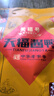 天福号酱鸭 开袋即食熟食中华老字号北京特产酱鸭 袋装1斤装 实拍图