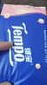 得宝（TEMPO）戴珍珠耳环的少女联名艺术抽纸 4层90抽*15包 湿水不易破 纸巾 实拍图