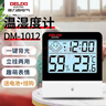 德力西电气（DELIXI ELECTRIC）数显温湿度计智能精准家用可测室内外办公室创意壁挂式高精度 实拍图