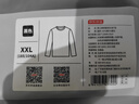 京东京造5A抗菌长袖t恤男新疆棉圆领衣服男装卫衣打底衫春季内搭黑2XL 实拍图