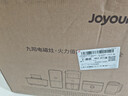 九阳（Joyoung）电磁炉凹面电磁炉电磁灶电陶炉家用2200W大功率猛火多功能电池炉深凹弧面凹灶N2202【赠专用铁锅】 实拍图