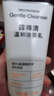 露得清轻透防晒霜SPF50+防水防汗户外清爽防晒30ml【效期26年9月】 实拍图