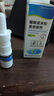 逸青糠酸莫米松鼻喷雾剂50μg*60喷/瓶 实拍图