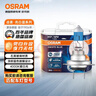欧司朗（OSRAM）汽车灯泡 大灯远光灯近光灯卤素灯 亮白蓝H7【4000K】12V 55W 实拍图