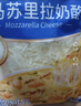 妙可蓝多 马苏里拉芝士碎450g*3 奶酪碎 三明治焗饭披萨烘焙原料 实拍图