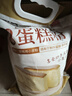 新良 原味蛋糕粉10斤装 低筋面粉 烘焙原料 糕点饼干用小麦粉 实拍图