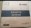 艾美特（AIRMATE）XC1006换气扇卫生间天花吸顶排风扇低噪厨房管道吊顶排气扇 实拍图