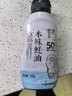 遵循自然本味蚝油350g 挤挤瓶【蚝汁含量50%+】0%添加防腐剂 欣和出品 实拍图
