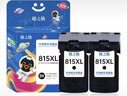 格之格815墨盒 适用佳能IP2780墨盒 IP2788 mp259 MX428  MP236mp288墨盒 mx358打印机墨盒 PG-815黑色双支装 实拍图