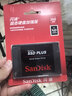 闪迪（SanDisk）240GB SSD固态硬盘530MB/s读速PLUS性能加强版SATA接口2.5英寸TLC颗粒台式机笔记本扩容电脑升级 实拍图