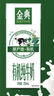 伊利【新鲜日期】金典有机纯牛奶250ml*16 3.6g乳蛋白 礼盒裝 2月产 实拍图