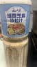 云山半焙煎芝麻沙拉酱汁1.5L【卡路里减少60%0添加蔗糖】蔬菜沙拉芝麻酱 实拍图