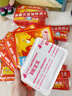 佩奇袋鼠暖宝宝贴增强型自发热暖身贴生理期保暖贴防寒暖腰热敷贴50片礼盒 实拍图