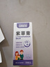 日本叮叮婴儿童舒缓紫草膏6g草本清凉膏宝宝不黏腻小巧便携 实拍图