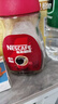 雀巢（Nestle）醇品速溶美式黑咖啡粉0糖0脂*健身燃减防困瓶装50g 实拍图