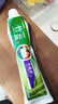 竹盐LG全优护牙膏220g*1支牙龈护理清爽口感减轻牙渍清洁口腔 实拍图