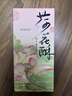 知味观鲜花酥饼茉莉龙井绿茶馅 杭州特产中式糕点心伴手礼茶点零食150g 实拍图