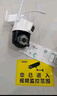 奥克斯高清室外摄像头防水手机远程无线wifi监控器360度无死角云台旋转无死角4g网络全景语音对话户外 实拍图