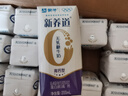 蒙牛新养道无乳糖高钙型牛奶200ml*24盒 送礼盒装 实拍图