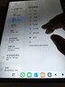 台电ArtPadPro安卓二合一平板电脑12.7英寸2K屏压感绘画商务办公游戏娱乐学生网课学习插卡全网通 实拍图