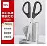 得力（deli）170mm办公生活家用剪刀 中号剪子手工剪纸刀 办公用品 黑色0603 实拍图