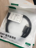 绿联（UGREEN） HDMI线2.1满血线 8K60Hz 4K240Hz高清视频线支持2K144Hz 适用笔记本电脑PS5接电视投影仪 HDMI2.1【经典款】8K60Hz 2米 实拍图