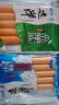 远洋大连特产辽渔远洋鱼肠250克*3袋儿童磷虾肉贝柱肠深海鳕鱼肉肠 虾肠200g+贝肠250g+鱼肠 250g*1袋 实拍图