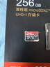 京东京造至尊极速高性能TF卡 256GB（MicroSD）存储卡 U3 V30 A2 运动相机4K高清 内存卡 读速200MB/s 实拍图