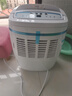 德业（Deye）除湿机/抽湿机 除湿量12升/天 25㎡家用轻音吸湿器地下室干燥机干衣机 低功耗 手机智控DYD-E12A3 实拍图