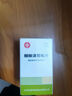 [信谊] 醋酸泼尼松片 5mg*100片/盒 实拍图