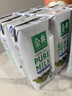 伊利【新鲜日期】金典纯牛奶整箱 200ml*24 3.6g乳蛋白礼盒装 2-3月 实拍图