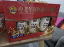 金日禾野高钙燕麦核桃粉礼盒900g中老年人营养品送礼长辈早餐春节年货礼盒 实拍图