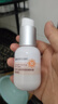 纽西之谜520礼物隔离霜防晒遮瑕妆前乳保湿润色素颜霜自然妆蜜桃粉45ml 实拍图