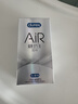 杜蕾斯 避孕套 安全套 AiR隐薄空气套10只 超薄 润滑隐形 套套 成人用品 实拍图