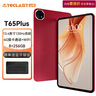 台电T65Plus安卓二合一平板电脑13.4英寸高刷商务办公游戏娱乐学生网课学习插卡全网通话pad 实拍图