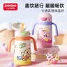 小土豆（potato）儿童保温杯直饮吸管杯宝宝水壶便携幼儿园学生水杯 300ml电音小子 实拍图