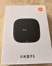 小米盒子5 双频wifi6 智能网络电视机顶盒 杜比全景声 4K分辨率 高清网络播放器 无线投屏 实拍图